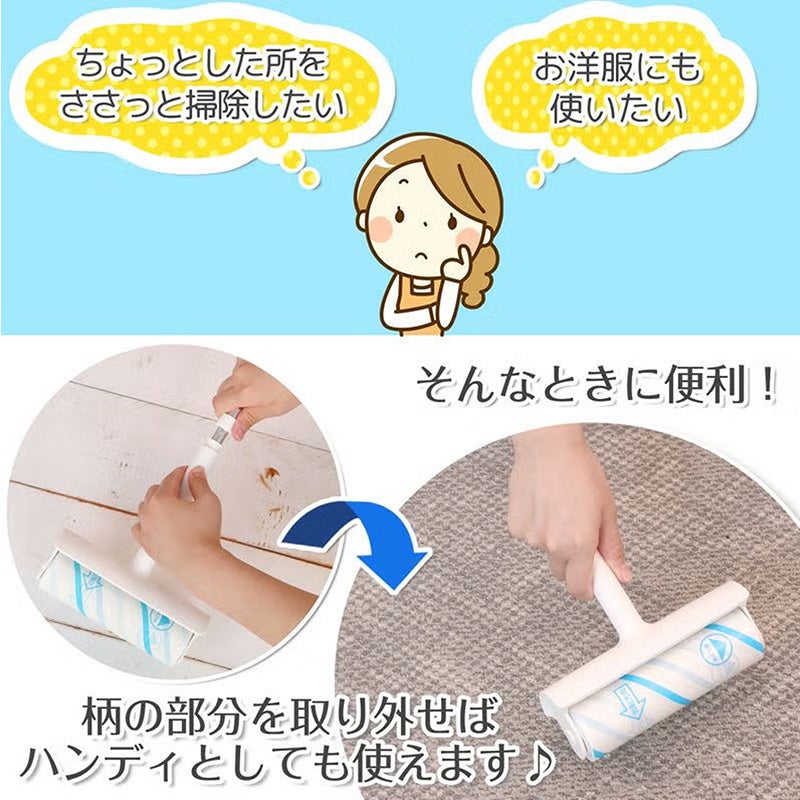 激コロ すご技カット 本体 ロング伸縮タイプ