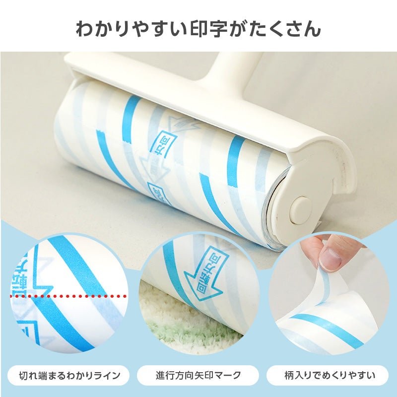 激コロ すご技カット 本体 ロング伸縮タイプ