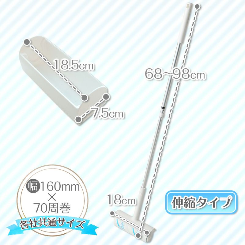 激コロ スゴ技カット 本体 ロング伸縮タイプ | レック公式オンライン