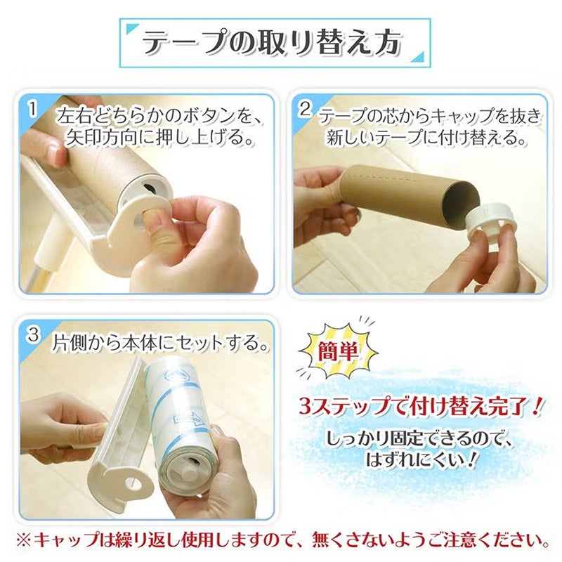 激コロ すご技カット 本体 ロング伸縮タイプ