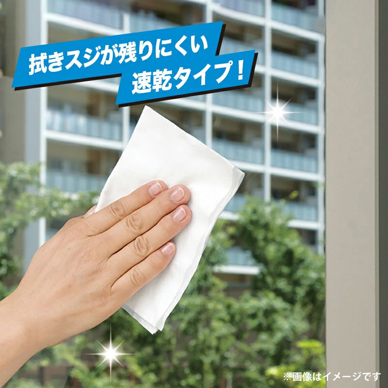レック 激落ちシート 窓用 15枚入 | レック公式オンラインショップ【通販】