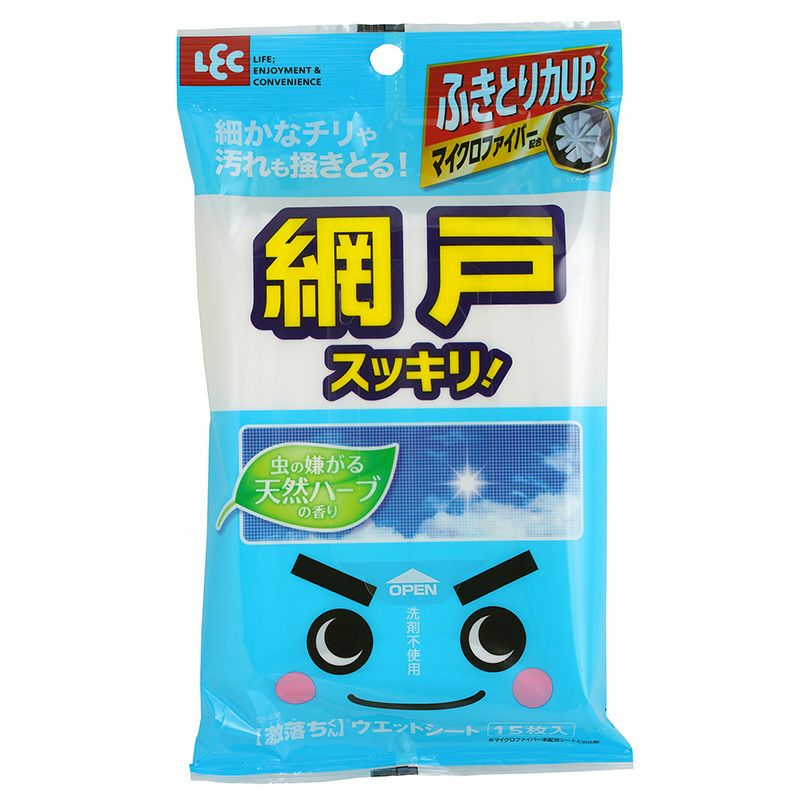 激落ちシート 網戸用 15枚入 | レック公式オンラインショップ【通販】