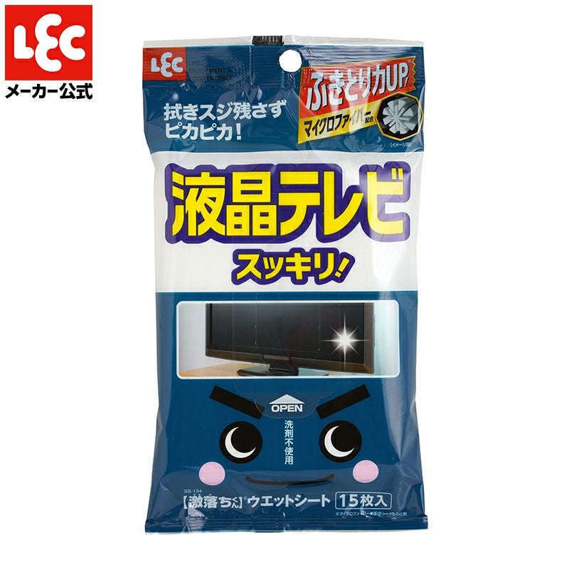 油汚れ気にしない方!お買い得品！液晶テレビです！ 激落ちシート 液晶テレビ用 15枚入 | レック公式オンラインショップ
