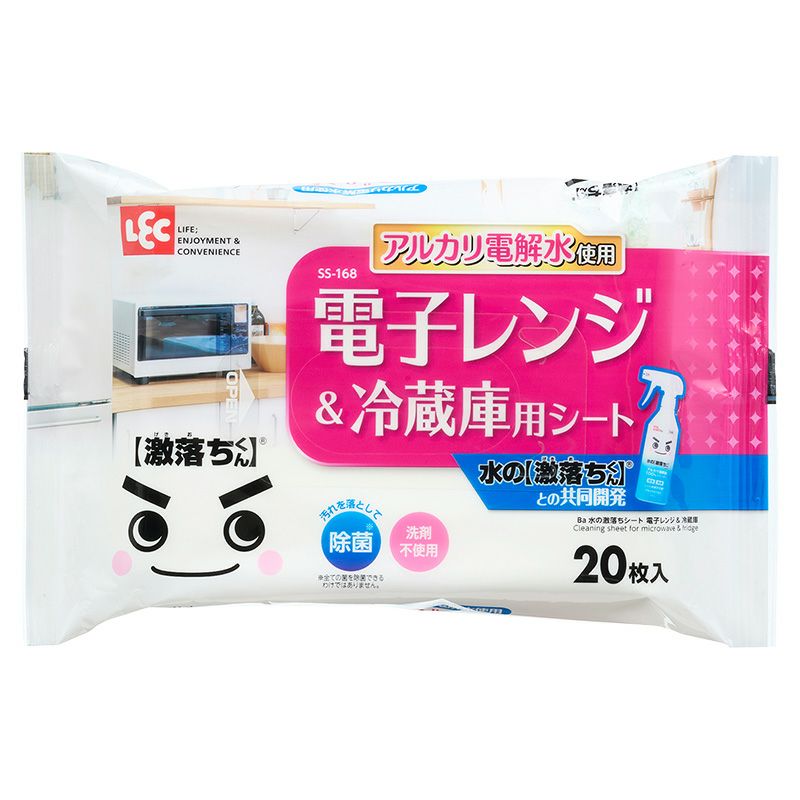 水の激落ちシート 電子レンジ＆冷蔵庫 20枚入 | レック公式オンライン