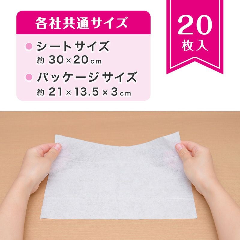 水の激落ちシート 電子レンジ＆冷蔵庫 20枚入 | レック公式オンライン