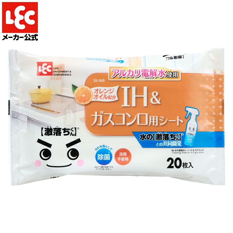 水の激落ちシート IH＆ガスコンロ 20枚入