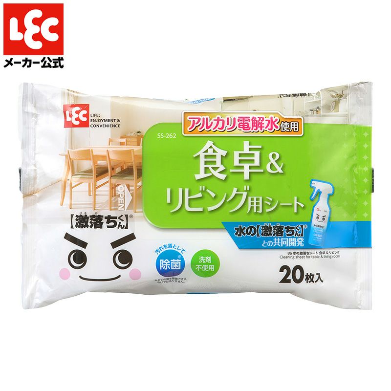 水の激落ちシート 食卓＆リビング 20枚入 | レック公式オンライン
