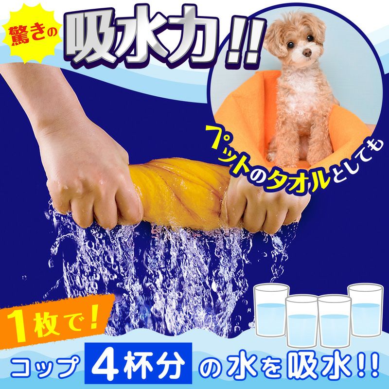 激落ちくん すいすいクロス | レック公式オンラインショップ【通販】