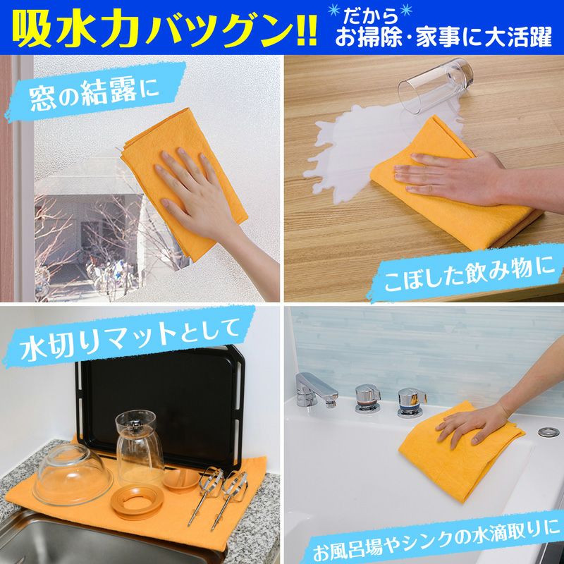 激落ちくん すいすいクロス | レック公式オンラインショップ【通販】