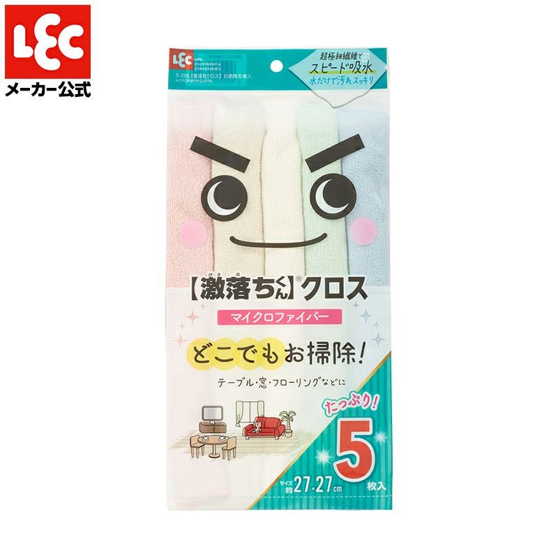 激落ちくん クロス お徳用 5枚入 | レック公式オンラインショップ【通販】