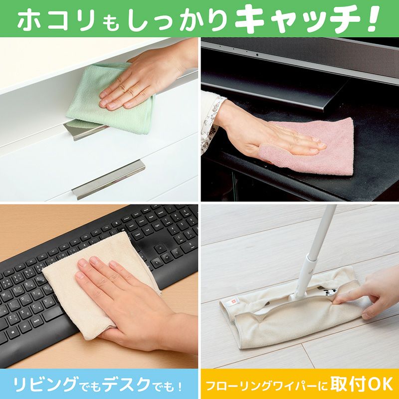 美容　クロス5枚セット 激落ちくん クロス お徳用 5枚入 | レック公式オンラインショップ【通販】