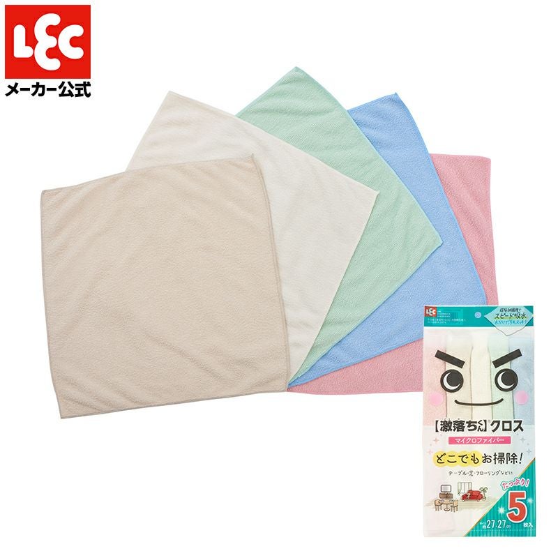 激落ちくん クロス お徳用 5枚入 | レック公式オンラインショップ【通販】