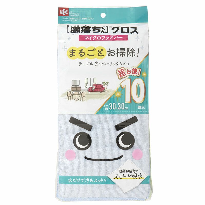 激落ちくん クロス お徳用 10枚入 | レック公式オンラインショップ【通販】