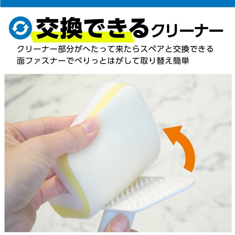 激落ち メラミンバスクリーナー ロング | レック公式オンライン
