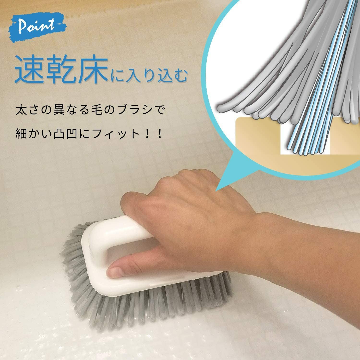 床用 ハンディブラシ | レック公式オンラインショップ【通販】