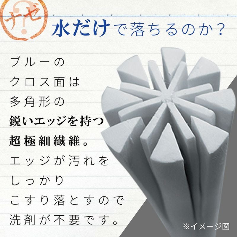 激落ち バススポンジ マイクロ