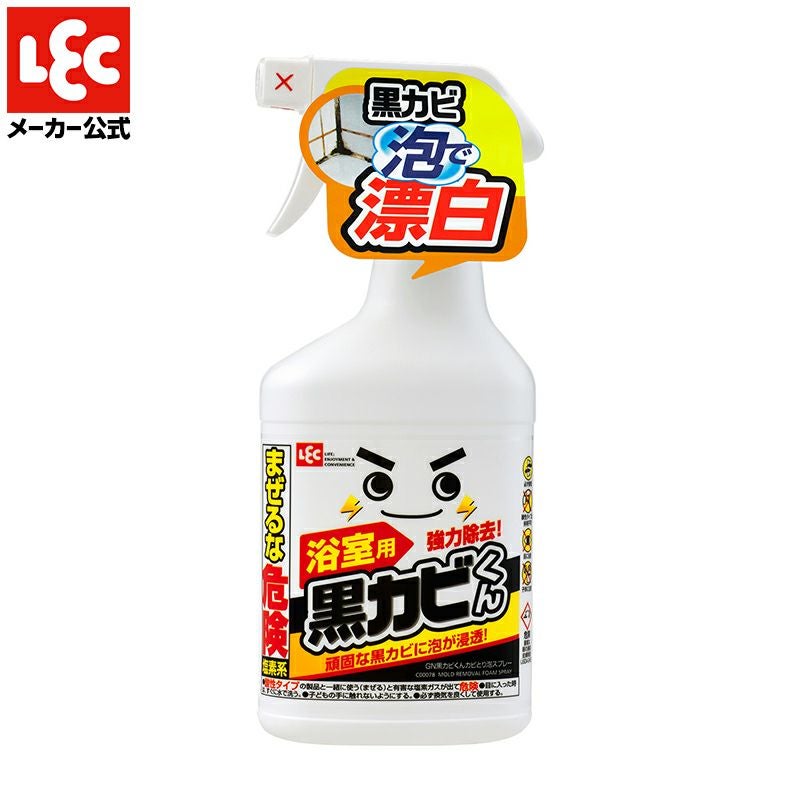 激落ち 黒カビくん カビ取り泡スプレー 400ml | レック公式オンライン