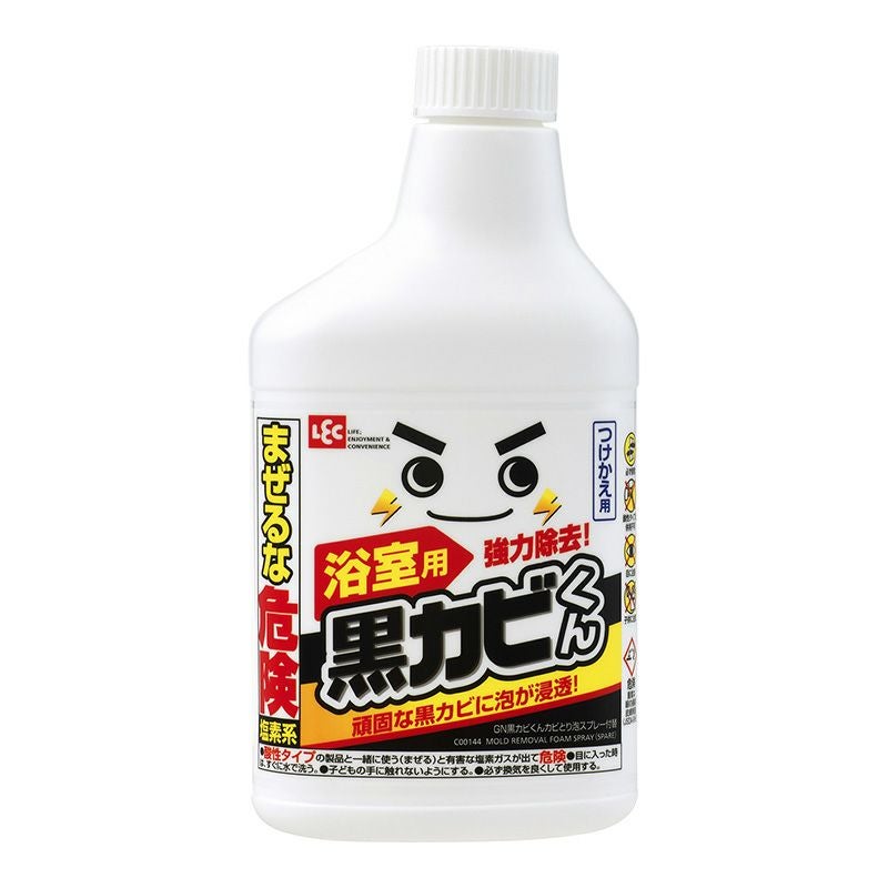 激落ち 黒カビくん カビ取り泡スプレー 400ml 付け替え用 | レック公式