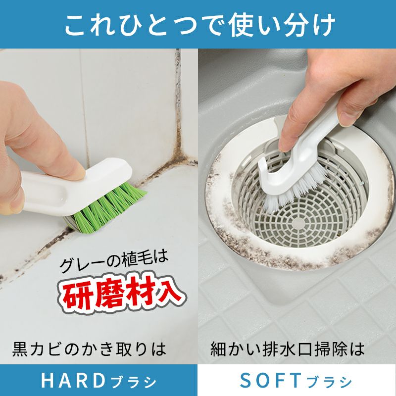 激落ち 黒カビくん 目地研磨ブラシ | レック公式オンラインショップ