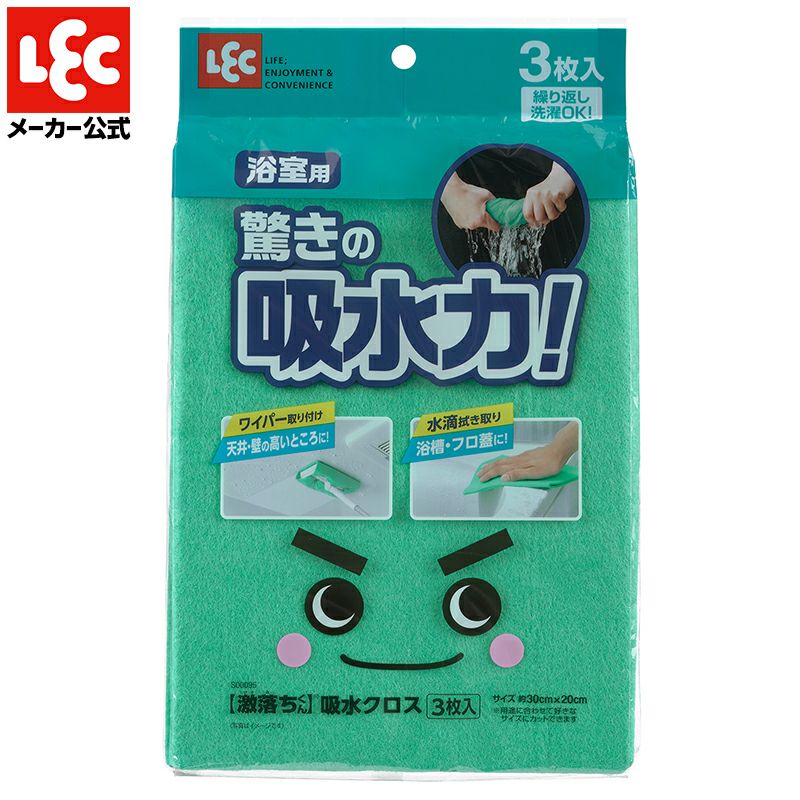【未使用】吸水バッグ　20枚入り AQ キズが付きにくい吸水セーム SS20 : オートバックスYahoo