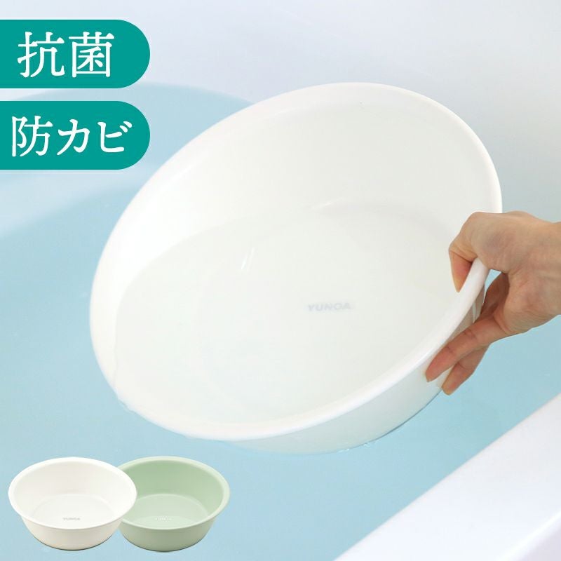 ユノア 湯おけ 底ゴム付 | レック公式オンラインショップ【通販】