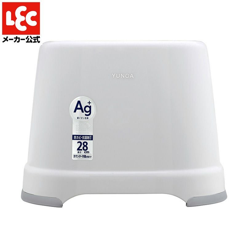 香呂 ユノア 風呂いす 28cm | レック公式オンラインショップ【通販】