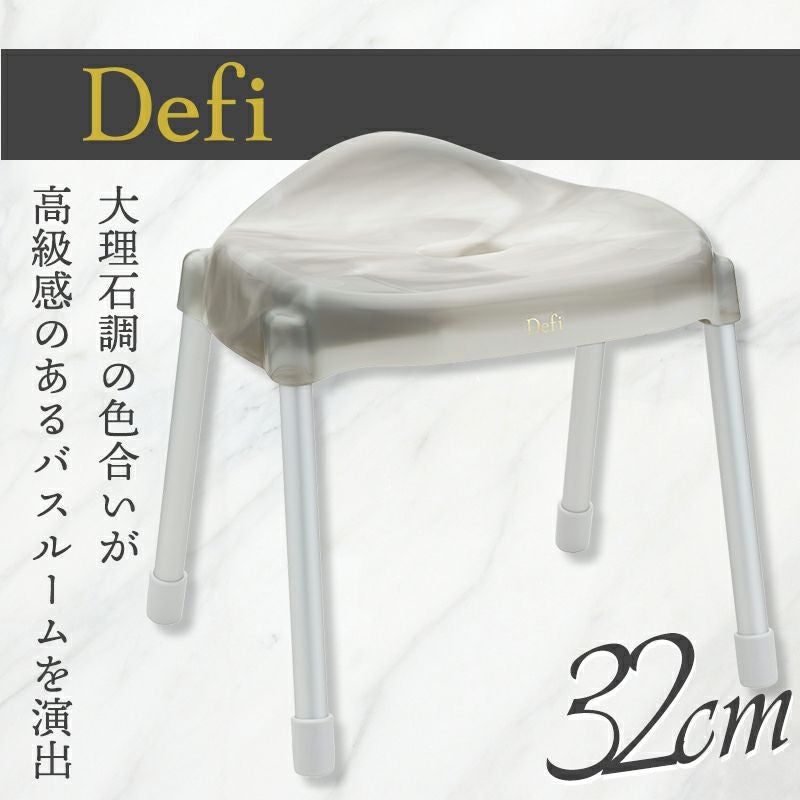 デフィ アルミ風呂いすワイド 32cm | レック公式オンラインショップ