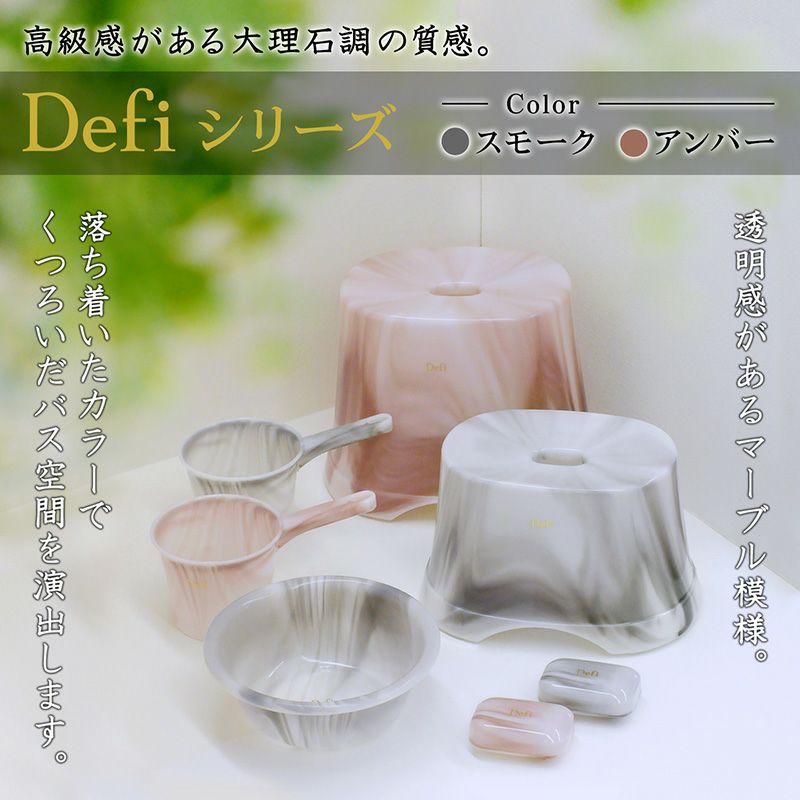 デフィ アルミ風呂いすワイド 32cm | レック公式オンラインショップ