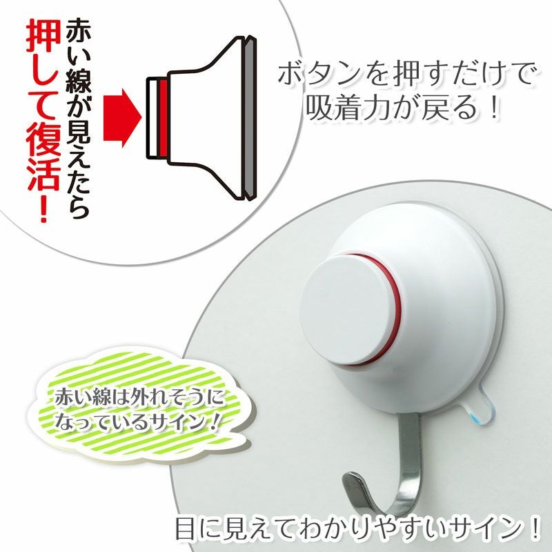 耐荷重3.5kg お風呂フック プッシュ式吸盤タイプ S 2個入 | レック公式