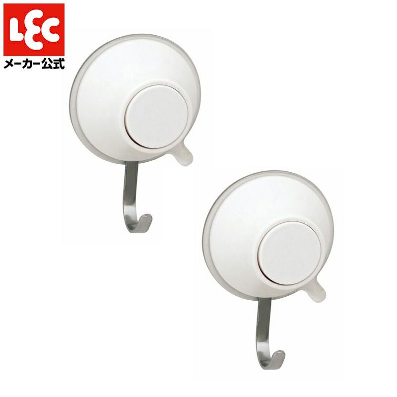 耐荷重3.5kg お風呂フック プッシュ式吸盤タイプ S 2個入 | レック公式