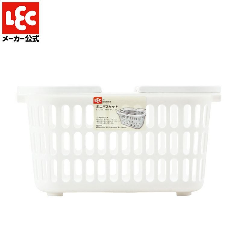 ミニバスケット | レック公式オンラインショップ【通販】