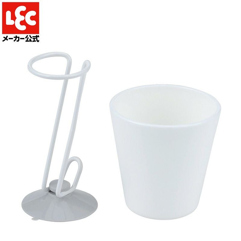 Wコート コップスタンド 吸盤タイプ | レック公式オンラインショップ