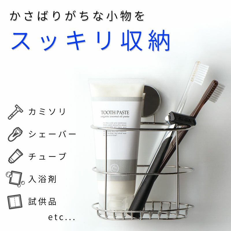 お風呂 マグネット 便利ポケット | レック公式オンラインショップ【通販】