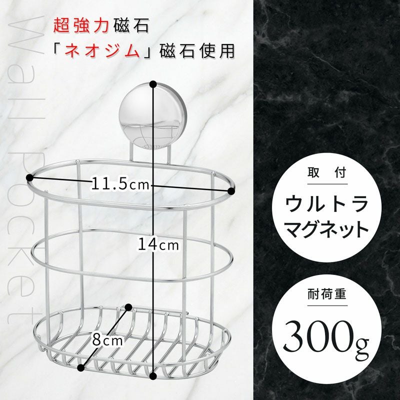 お風呂 マグネット 便利ポケット | レック公式オンラインショップ【通販】