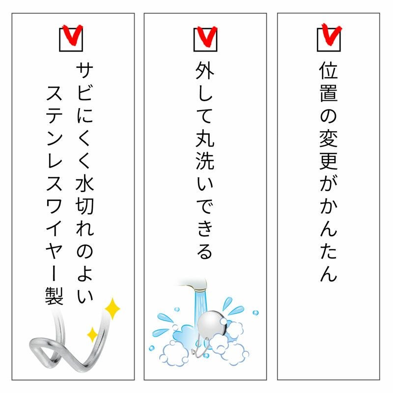 耐荷重500g お風呂 マグネットフック