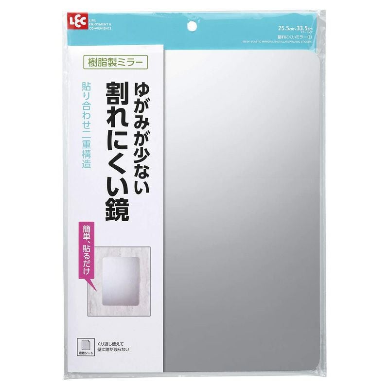 割れにくい ミラー くり返し使える吸着シートタイプ Lサイズ(255×335Hmm)