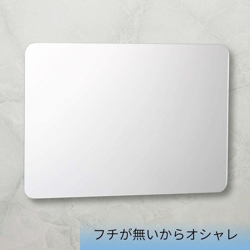 割れにくい ミラー くり返し使える吸着シートタイプ Lサイズ(255×335Hmm)