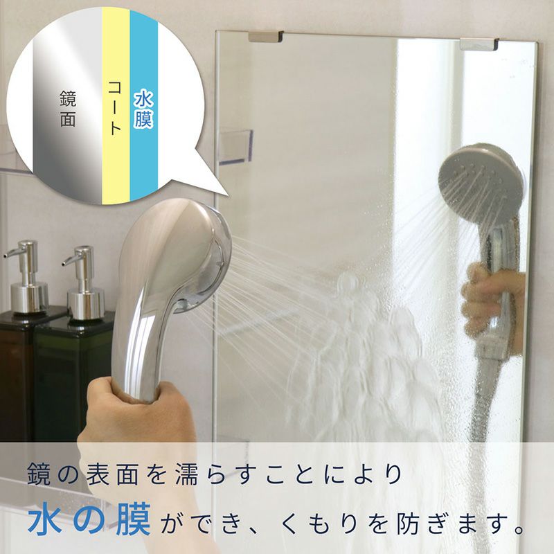 塗りやすい くもり止め リキッド | レック公式オンラインショップ【通販】
