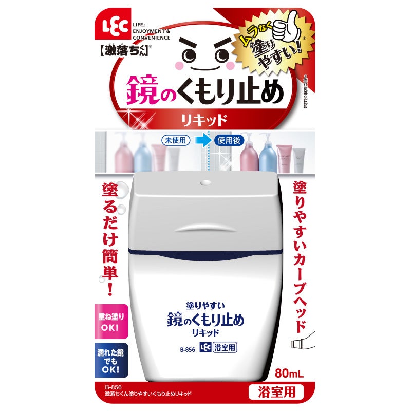 お利口さんファミリー - 温もり本舗【ラジウム温泉器・ホルミシス