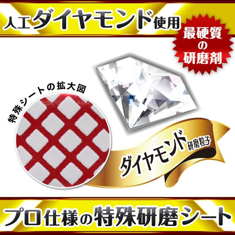 激落ちくん 鏡の ダイヤモンドウロコ取り | レック公式オンライン