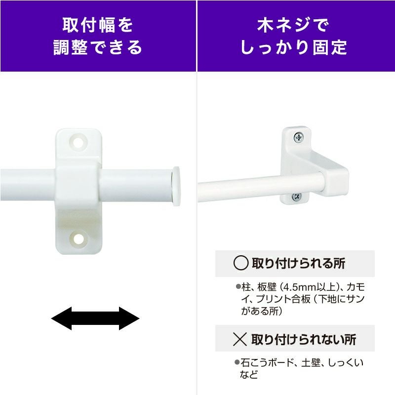 タオル掛け 木ネジタイプ 干し幅65cm(全長68cm) | レック公式