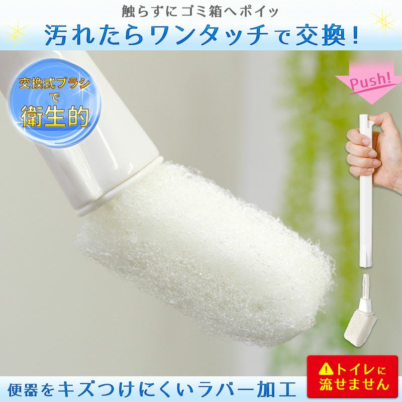 激落ちくん ワンタッチ交換 トイレクリーナー ラバータイプ | レック