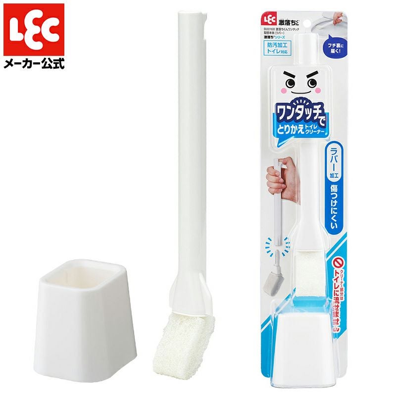 激落ちくん ワンタッチ交換 トイレクリーナー ラバータイプ | レック