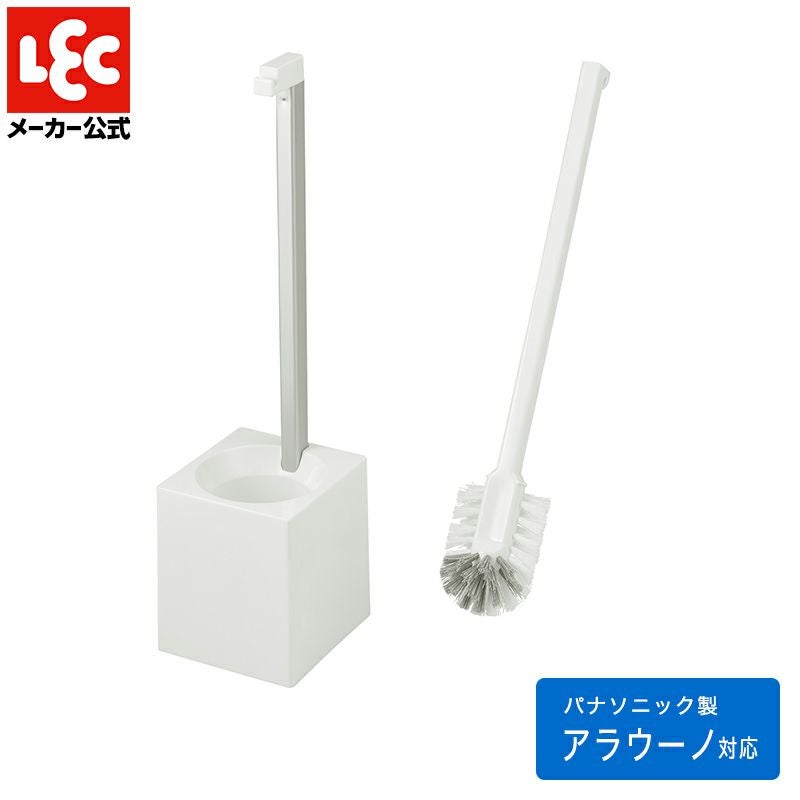 KAKU ケース付 トイレブラシ | レック公式オンラインショップ【通販】