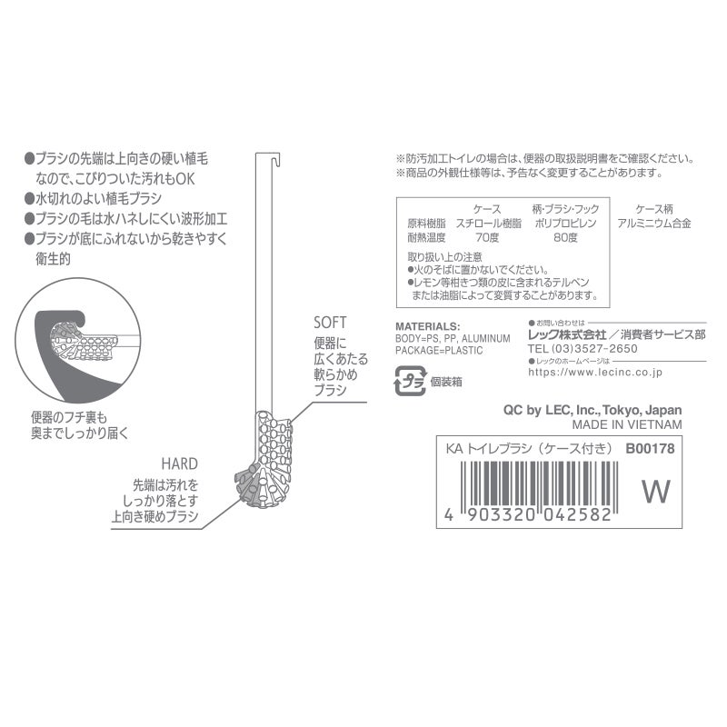 KAKU ケース付 トイレブラシ