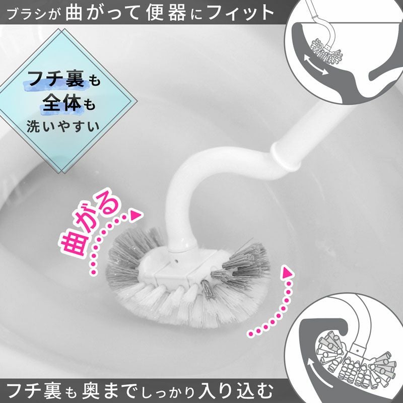 FLEX ケース付 トイレブラシ | レック公式オンラインショップ【通販】