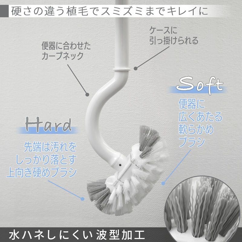 FLEX ケース付 トイレブラシ | レック公式オンラインショップ【通販】