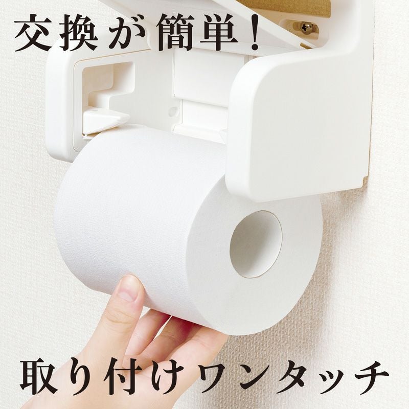 清潔習慣 棚付き ペーパーホルダー | レック公式オンラインショップ
