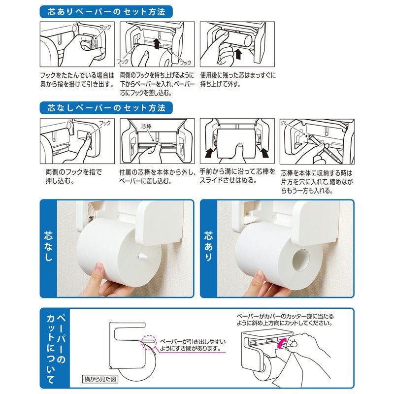 清潔習慣 棚付き ペーパーホルダー | レック公式オンラインショップ