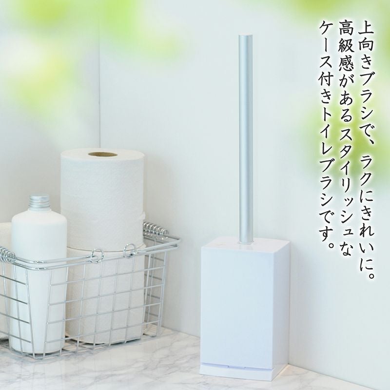 FINO ケース付 トイレブラシ | レック公式オンラインショップ【通販】